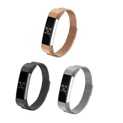 Нержавеющая сталь ремешок для часов магнитная пряжка Замена Миланский нержавеющий браслет ремешок для Fitbit Alta и Alta HR Смарт часы