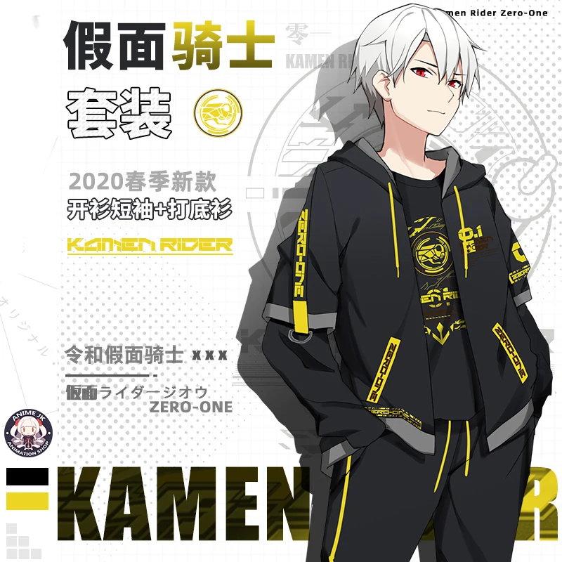 

Anime Kamen Rider Zero-One Cosplay Fashion Round Neck Long sleeve T-shirt Shirts Men Women Summer Short Sleeve Tee Cardigan Coat