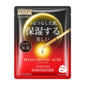 

10Pcs Hyaluronic acid anti-aging Moisturizing facial mask Shrink pores Oil-control face masks Japan skin care