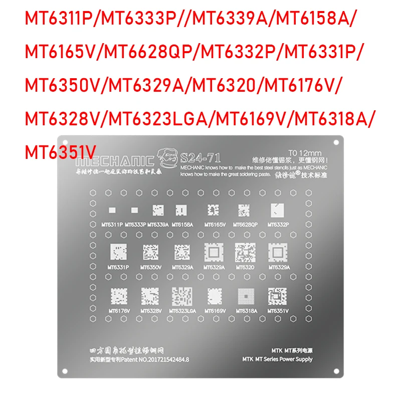 Механический инструмент для реболлинга MT6311P/MT6333P/MT6339A/MT6351V/MT6165V/MT6628QP/MT6332P/MT6331P/MT6350V |