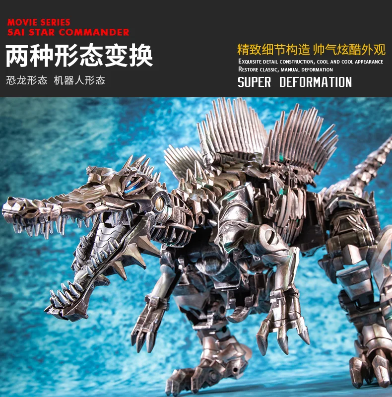 トランスフォーマー合金恐竜40センチメートルプラスチック特大ロボットモデルギフトls11古代ローズ軽蔑コレクションクラス変形可能な Aliexpress