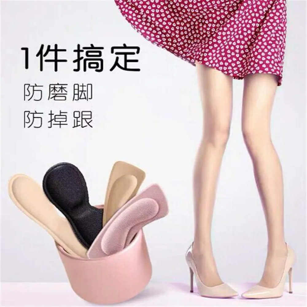 

Hot New 1 Pair Insole Pad Inserts Thick half yard wear-resistant foot invisible heel stickers Anti-slip for High Heel Shoe high