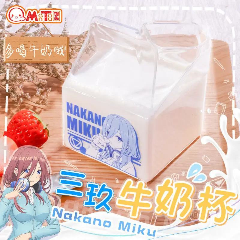 

Anime Go Toubun no Hanayome Miku Nakano Milk Cup Glass Teacup Cosplay MUG Holiday Gift