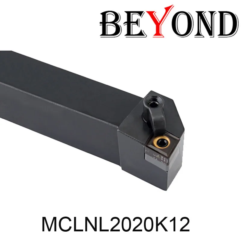 BEYOND External 20mm lathe tool holder MCLNR2020K12 MCLNR cnc turning lathe insert cutter CNMG120404-HA K10 aluminum CNMG1204