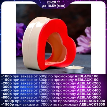 

Aroma lamp "Heart"