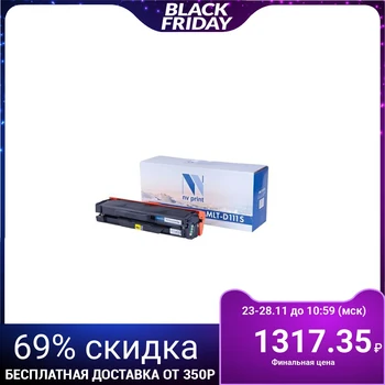 

NV PRINT MLT-D111S cartridge for Samsung Xpress M2020 / W / M2070 / W / FW (1000k), black 1980174