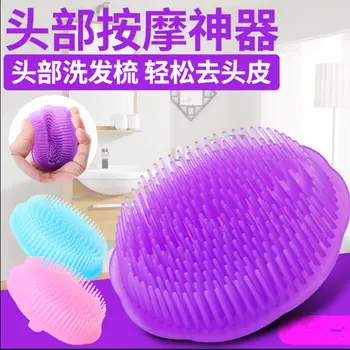

Shampoo Brush Massage Brush xi fa shua Shampoo Useful Product Massage Comb Shampoo Scalp Massage Brush Head Massager Massage Mak