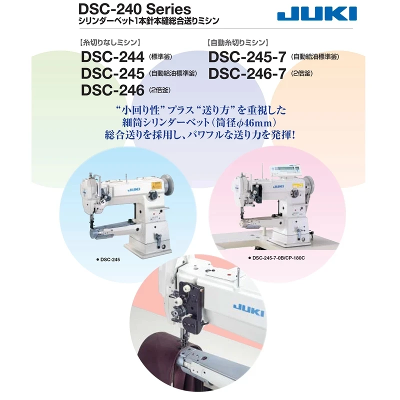 Original heavy machine JUKI LS 1341 Orbiting shuttle 16 strands thick thread flat wax thread planted soft leather wavy thread 3