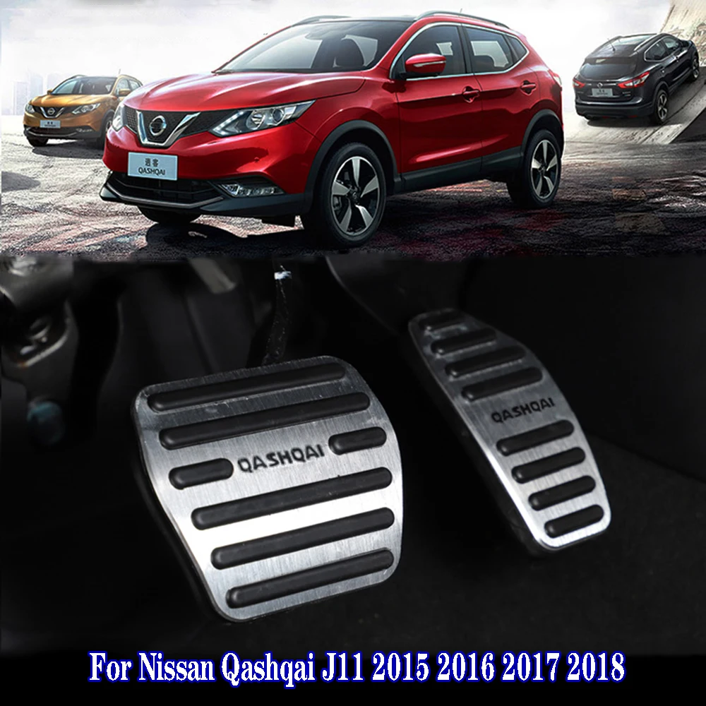 Педаль акселератора для Nissan Qashqai J11 2015 2016 2017 2018 AT педаль газа тормоза накладка