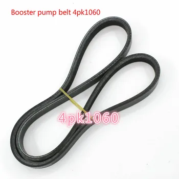 

4pk1060 Adapted to Honda Accord 6th Generation 2.3 Generator Air Conditioner Belt Booster Pump Belt