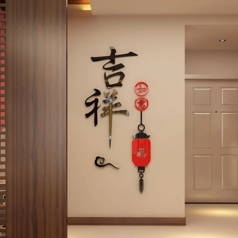 Дизайн 3D акриловая наклейка s китайский стиль водонепроницаемая Настенная Наклейка украшение фон обои для дома художественная Фреска для гостиной