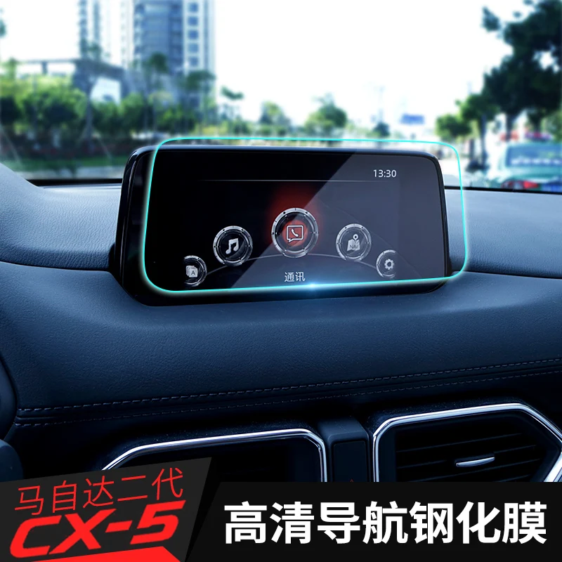 Для Mazda CX5,- gps навигации Экран Сталь Материал пленка защитная пленка на экран lcd Стикеры интерьер доступа