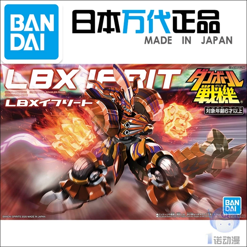 Bandai коробки истребитель 016 бомба войны LBX Ivret Fire Devil ПВХ фигурка Модель Детская