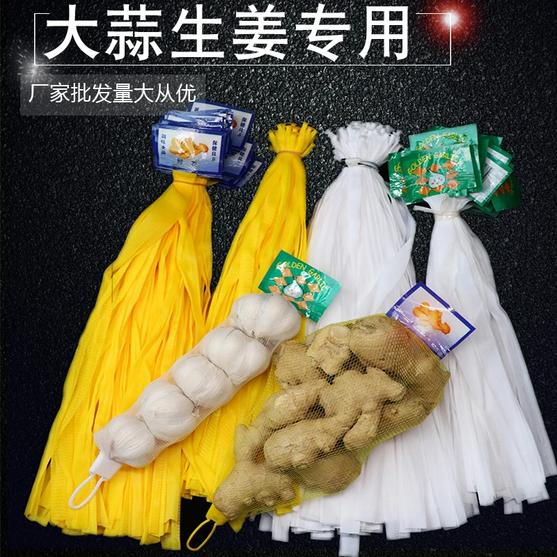 

Garlic net bag garlic net bag garlic clove packing net