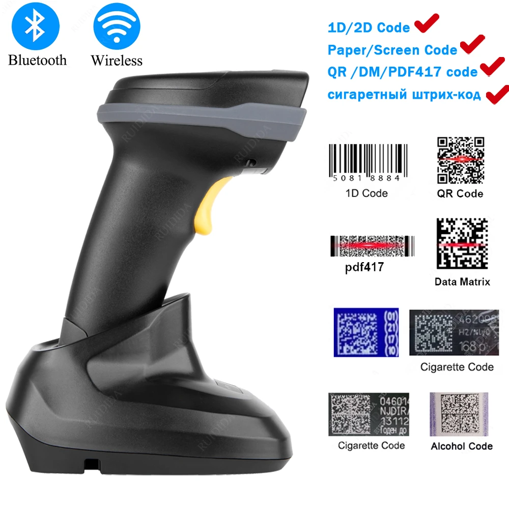 Wireless Buetooth Barcode Scanner qr Code Wireless 2d barcode Reader Handheld Barcod Scanner Wireless Bar code Scanner with Base photo negative scanner