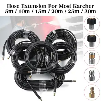 

5800PSI 5m/10m/15m Pressure Washer Hose Water Cleaning Extension Hose 40MPa For Most of for Karcher