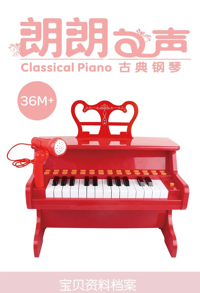 

Polaroid BAOLI Children Small Piano Toy Baby Educational Electronic Keyboard Early Education Instrument Beginners 5-Year-Old