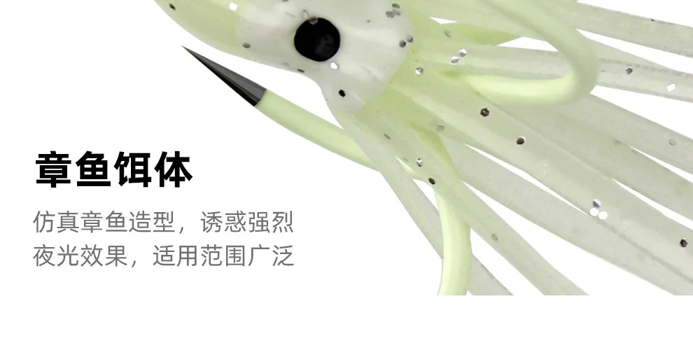Night light four hook claw hooks anchor hook octopus squid bait body fish iron plate swivel treble lot fishing Noctilucent