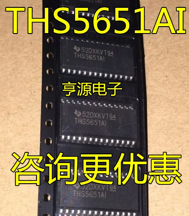 

THS5651AIDW THS5651AI THS5651 SOP-28