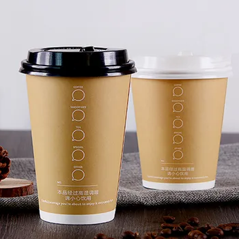 

50pcs Yellow creative disposable tea cup 250ml 300ml 400ml 500ml takeaway packaging cups party favor beverage paper cup with lid