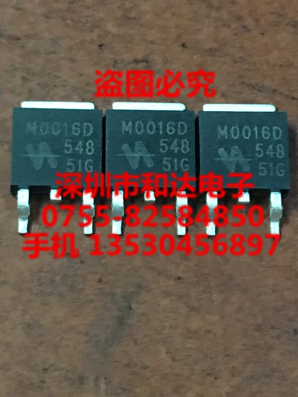 

M0016D QM0016D TO-252