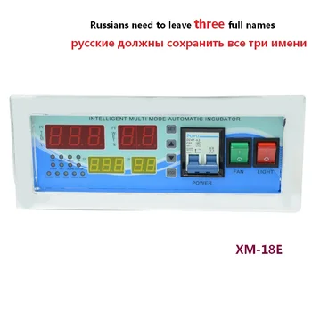 

XM-18E Automatic Computer Temperature Humidity Chicken Poultry Egg Incubator Temperature Humidity Controller