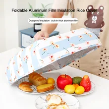 Складная изоляция для кухни из алюминиевой фольги, пищевая крышка, влагостойкая защита от пыли, защита от комаров