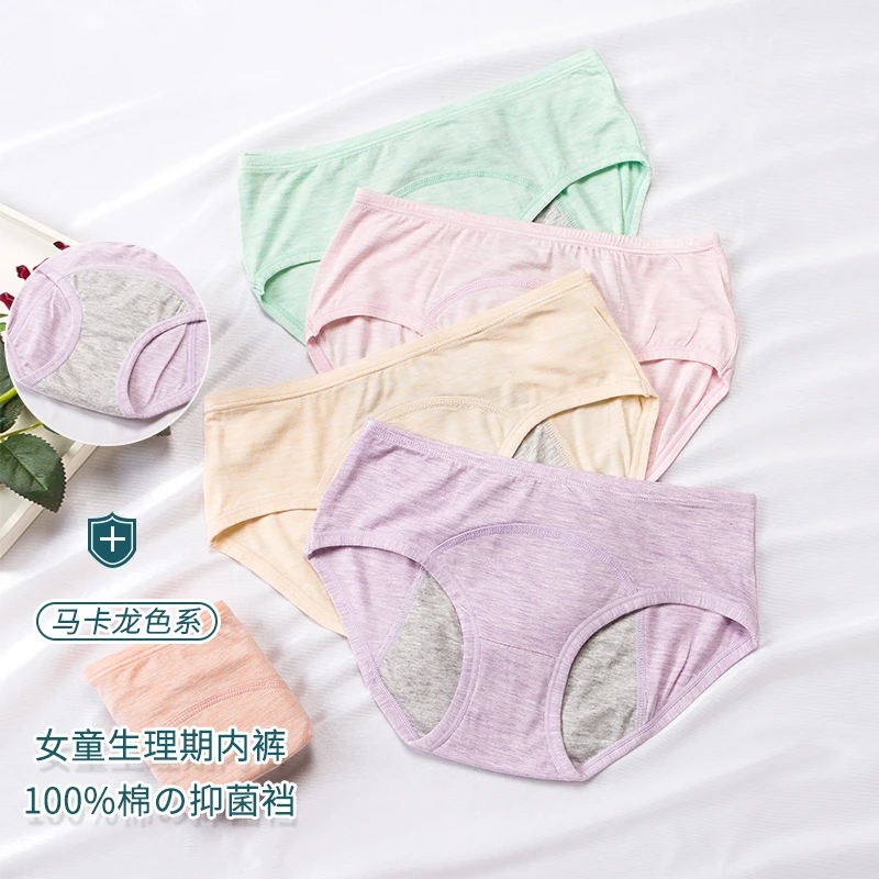 Pantalones para niñas, ropa interior a prueba de fugas, sexy, transpirable, impermeable, cortos, seguros|Bragas para - AliExpress