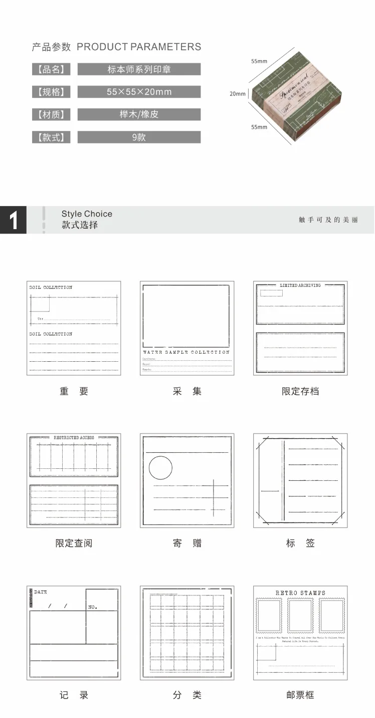 Винтажный образец даты записи этикетки штамп DIY деревянные и резиновые ...