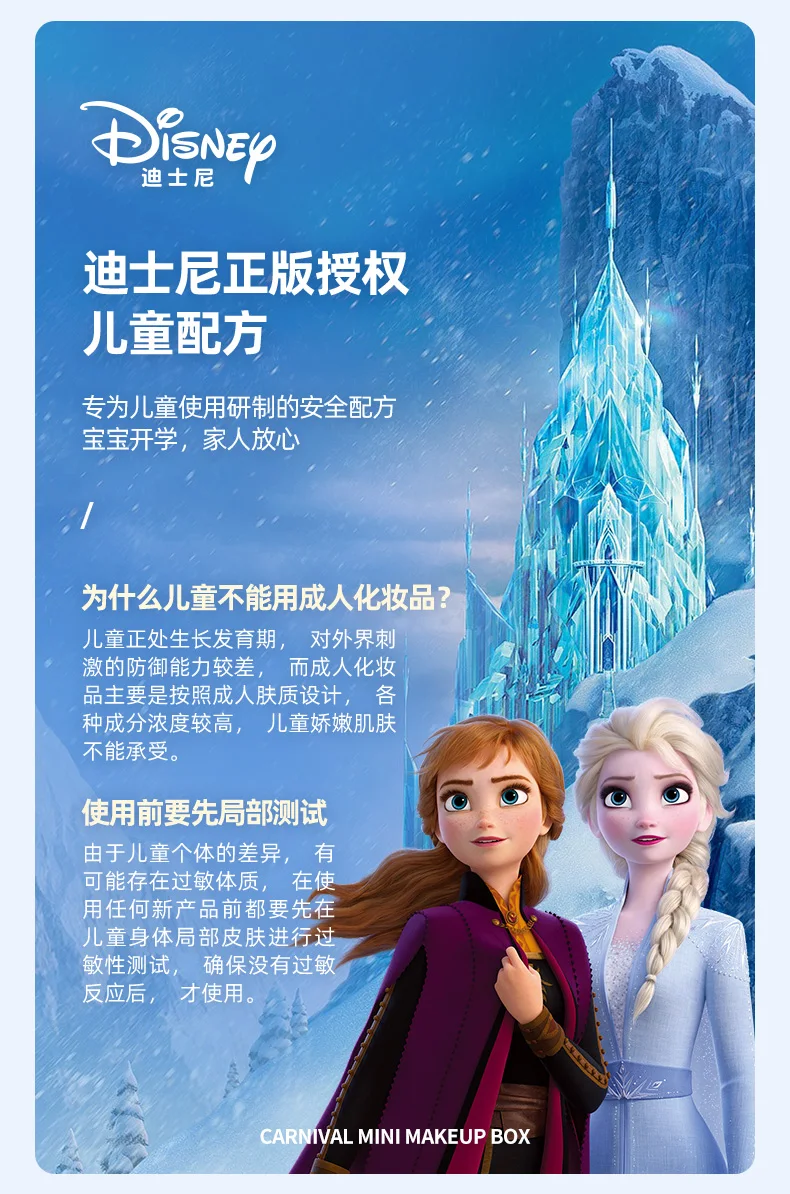 D22606B嘉年美妆迷你盒-详情201128_09