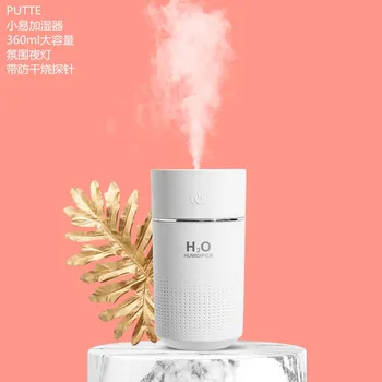 

New Small Humidifier 360ml Large-Volume USB Car Mute Household Anti-Dry Humidifier