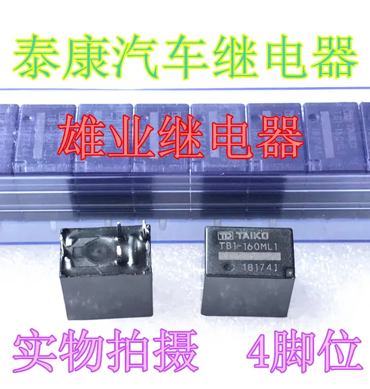 

Реле Tb1-160ml1 4-контактное универсальное actb1l2a09