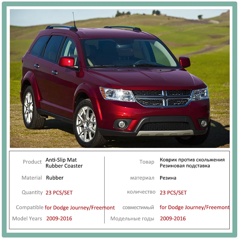 Противоскользящая дверная резиновая подушка для Dodge Journey JC Fiat Freemont SRT R/T 2009~ 2011 паз коврик аксессуары для интерьера