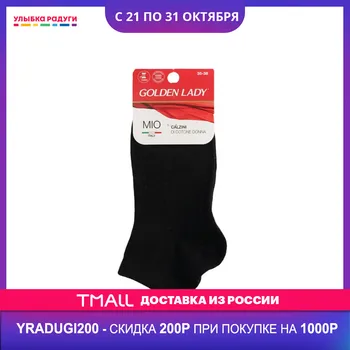 

Socks other 3118820 Улыбка радуги ulybka radugi r-ulybka smile rainbow косметика Underwear Women's Sock Hosiery Women for sliding knee socks nylon knitted
