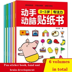 Autocollants de dessins animés pour enfants, Puzzle, création de scènes, animaux, dinosaures, océan, jeux d'entraînement à la Concentration, jouets, DIY bricolage 