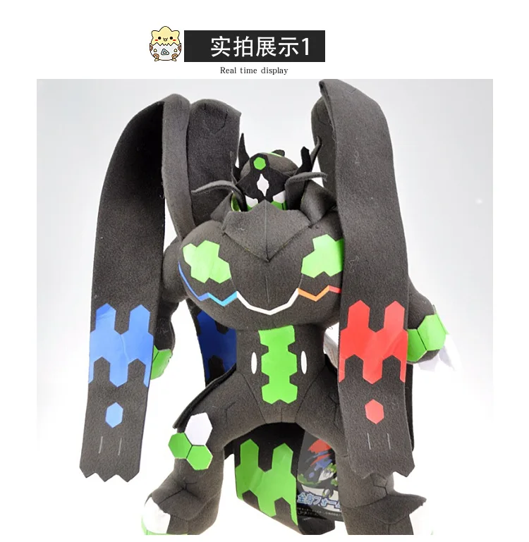 Takara Tomy Pokemon Zygarde плюшевые игрушки куклы для детей подарки на день рождения Мягкие Аниме плюши