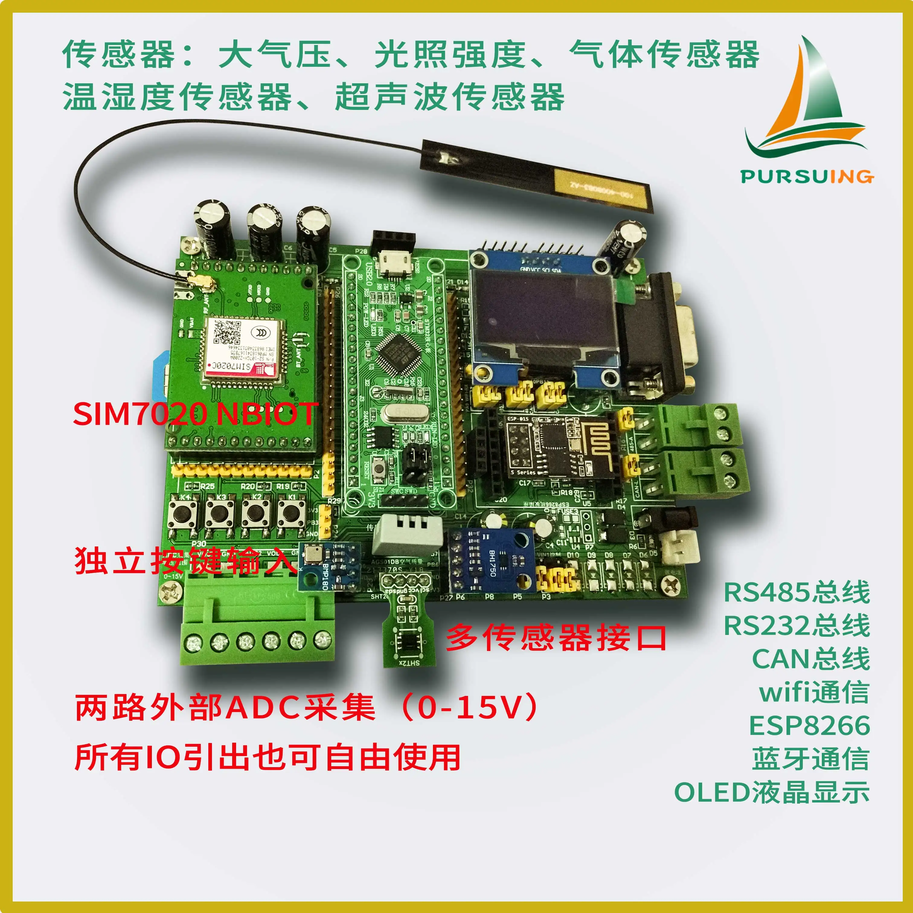 Stm32l151c8t6 макетная плата/низкое энергопотребление/Интернет вещей nbiot/датчик сбора/stm32l051