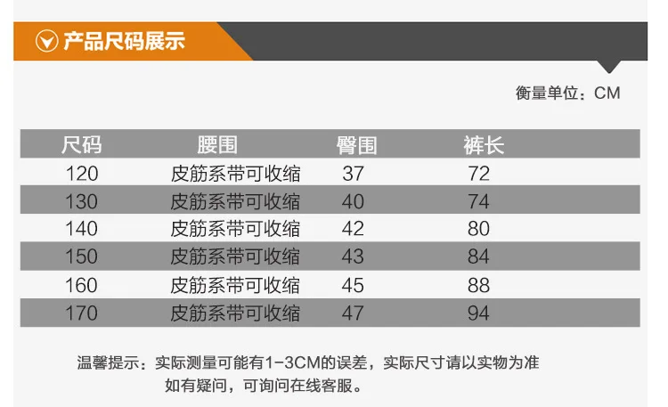 Young STUDENT'S Charge Pants Children plus Velvet Warm Outdoor Pants CHILDREN'S Autumn And Winter Elastic Waist Sports Long Pant