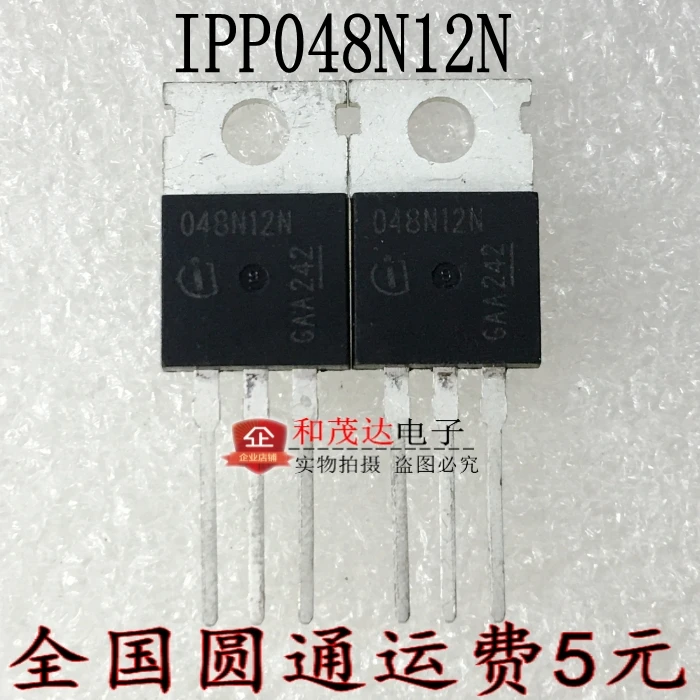 10 шт./лот 048N12N IPP048N12N3G-220 120V 100A на