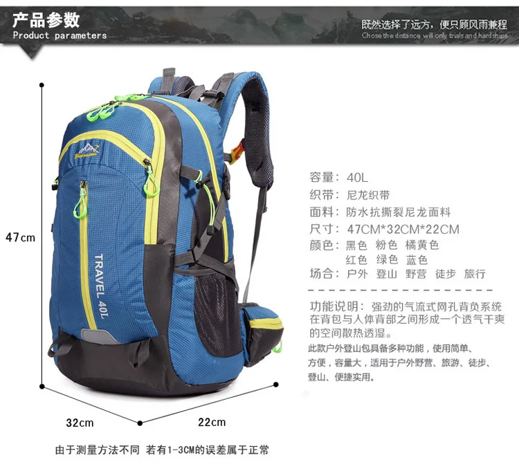 Стиль Для мужчин и Для женщин альпинистская сумка рюкзак для походов, путешествий, для прогулки Водонепроницаемый сумка из ткани Оксфорд