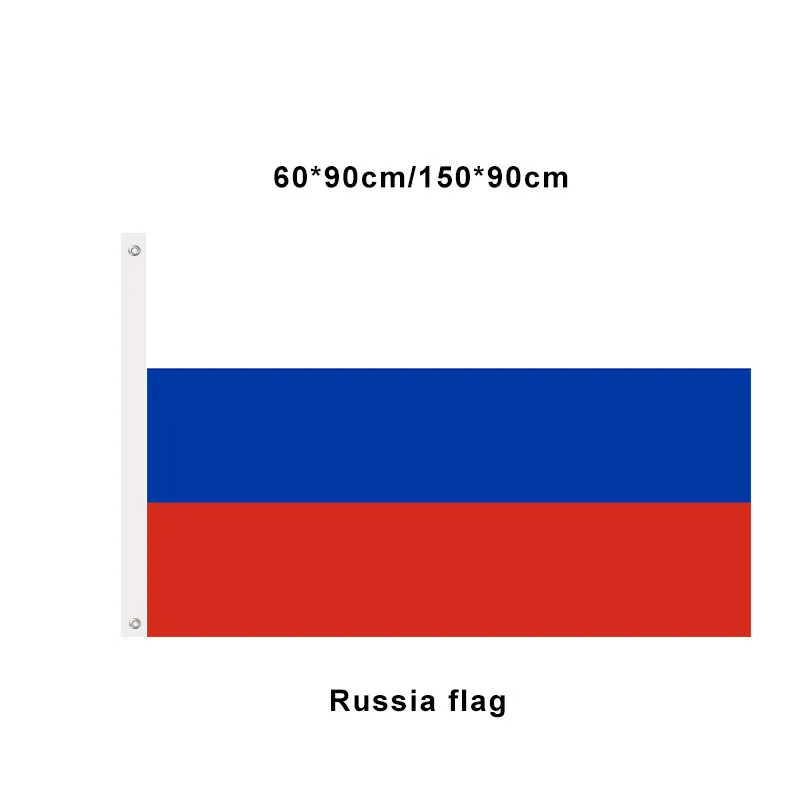Белый синий красный флаг России 60x90/90x150 см подвесное полиэфирное украшение для