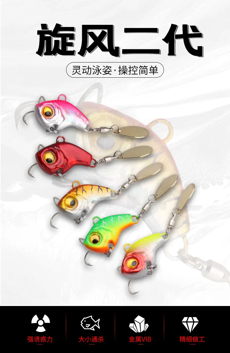 旋风VIB_01
