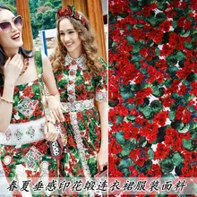 Весенне-летняя ткань ручной работы платье своими руками cheongsam рубашка брюки ткань новая модная ткань