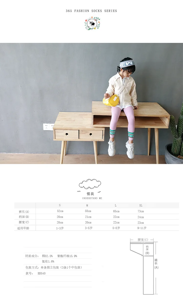 He zi dream Autumn New Style Crawler Fashion Cool Origional GIRL'S Leggings Lettered Stripes Jacquard CHILDREN'S Ninth Pants