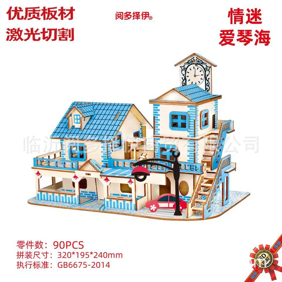 

JG Discovering Aegean Sea Laser Cutting And Craft 3D Educational Wood System Stereo Assembled Architecture Model Toy