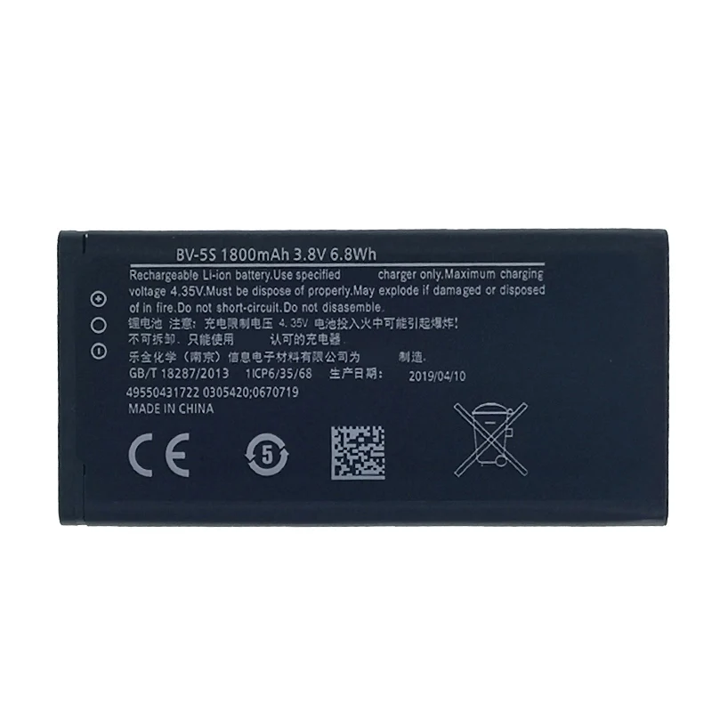 

NEW Original1800mAh BV-5S Battery For NOKIA BV-5S High Quality Battery + Tracking Number