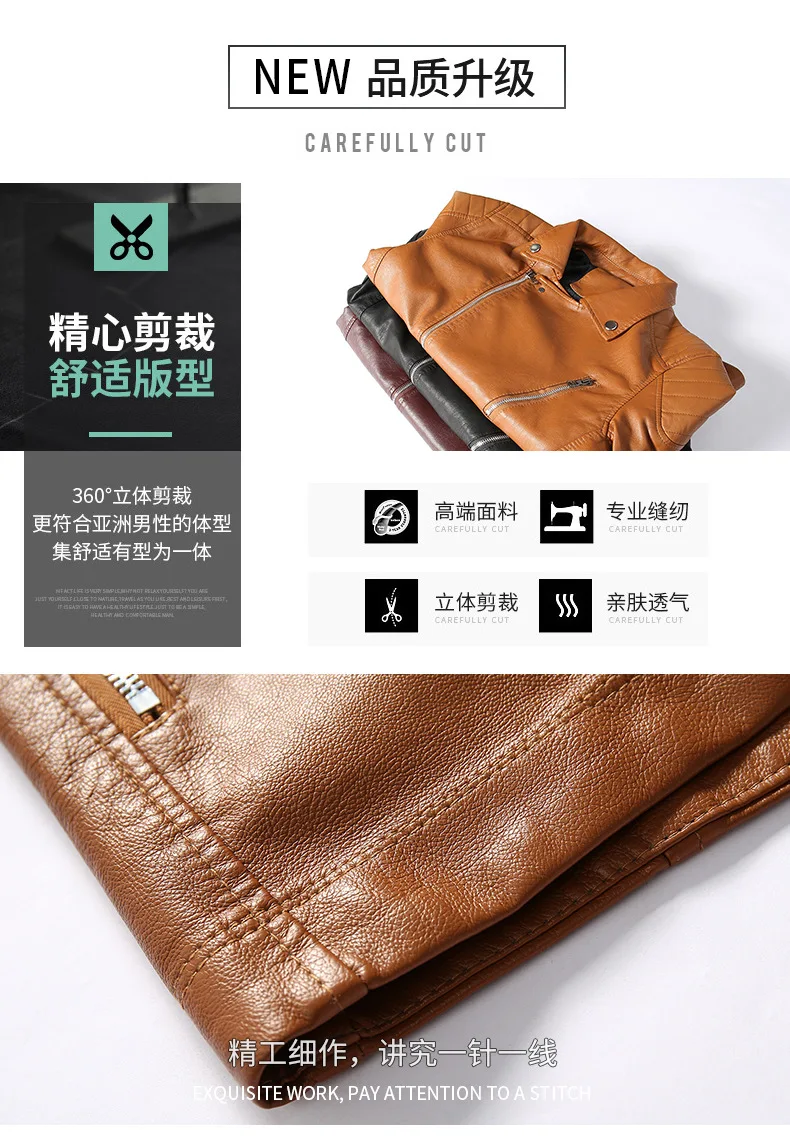 MEN'S Leather Coat Europe And America Fashion Large Size Men's Locomotive PU Leather Men's plus Velvet Leather Coat