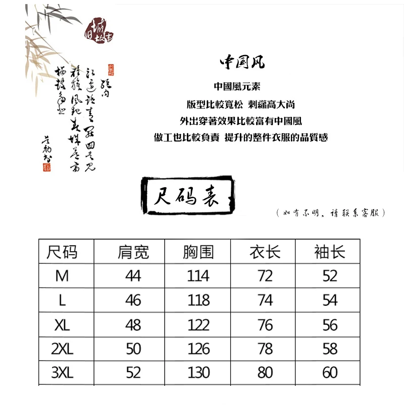 Chinese-style Cotton-padded Clothes Men's Winter Frog Chinese Style Hooded Middle Long Coat Chinese Costume Chinese Clothing Cot