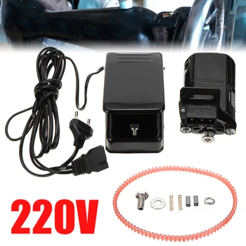 

High Quality Sewing Machine Motor Pedal Universal Domestic Household Sewing Machine Motor Pedal Controller 220V 100W