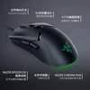Razer Viper Mini Gaming Mouse 61g Ultra-lightweight Design CHROMA RGB Light 8500 DPI Optail Sensor Mice ► Photo 2/5